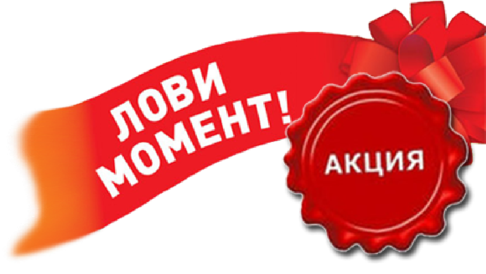 Рыболовный Интернет Магазин Купи Лови Рыболовный Интернет Магазин Купи Лови