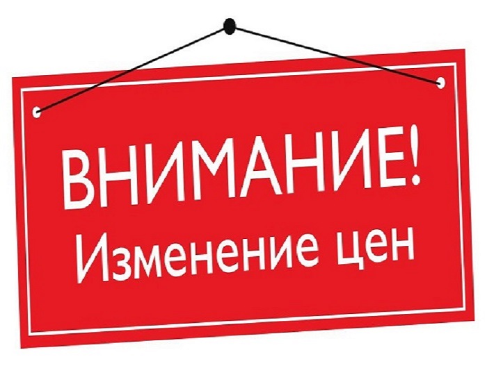 Переоценка!